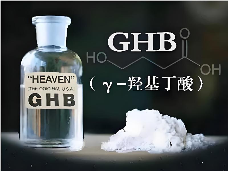 正品迷香水5199-GQ型号